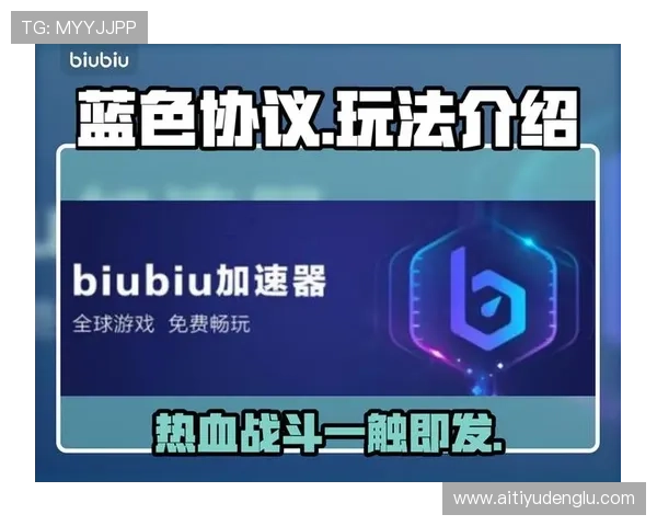 爱游戏官网app的下载与安装指南，轻松畅玩游戏无忧无虑