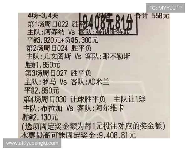 爱游戏体育网页版：实时更新，带给你最新赛事信息