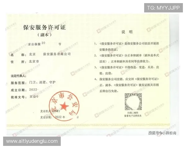 Kaiyun开云集团会员注册流程详解帮助新用户顺利完成注册步骤解析