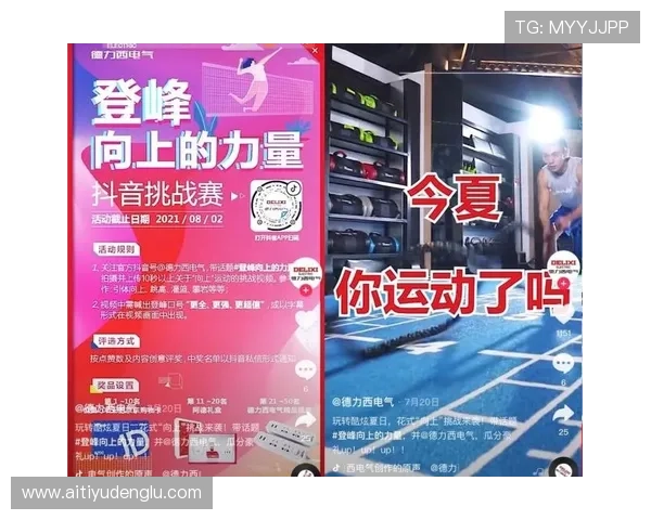 畅游盛夏运动季，凤凰体育登入官网为您提供最新活动信息