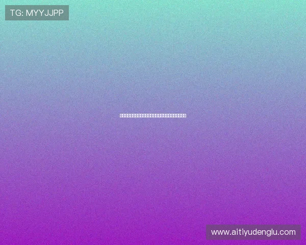 开云九游娱乐真人游戏:安全公平的游戏环境保障玩家权益 开云九游娱乐真人游戏:安全公平的游戏环境保障玩家权益