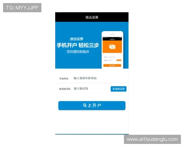 云开现金开户怎么操作流程详解从零到一帮你一步步搞定