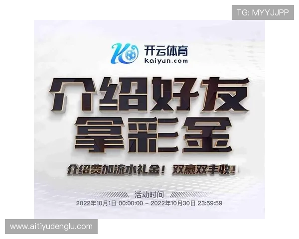 开云手机在线官网提供专业的咨询与售后服务保障用户购物体验