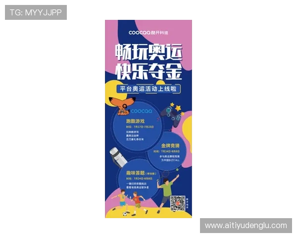 竞博体育官方网站如何提升你的体育竞猜乐趣与收益