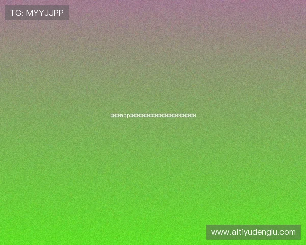 半岛体育app下载便捷下载安装，轻松掌握最新体育赛事动态和精彩内容