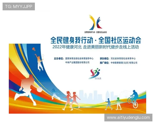 中欧体育app引领中欧体育数字化转型推动体育产业创新发展