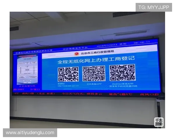 亚波体育登录入口更新公告及登录流程优化，提升用户体验和账号安全保障
