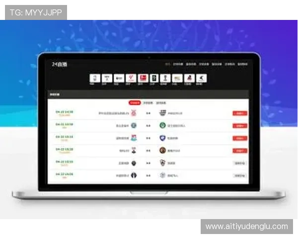 乐竞体育下载官方最新版带你畅享极速体育赛事直播体验