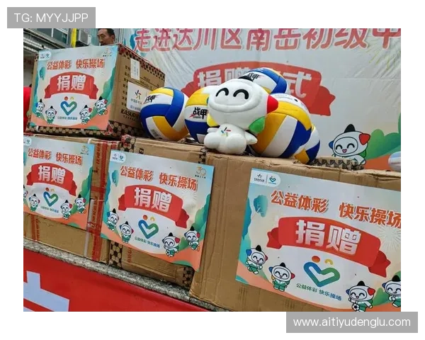 亞博体育最新优惠活动详解：注册即可享受丰富的彩金福利