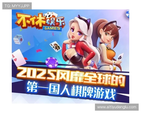 九游棋牌多平台兼容支持，随时随地畅享高品质棋牌娱乐体验