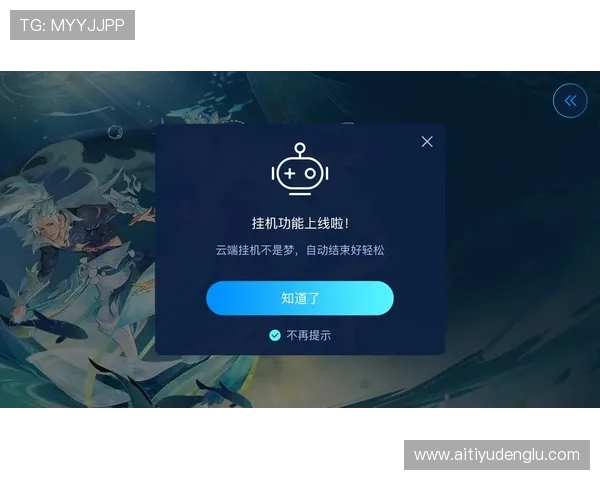 开云娱乐官网积极响应国家政策推动绿色环保游戏生态建设持续优化