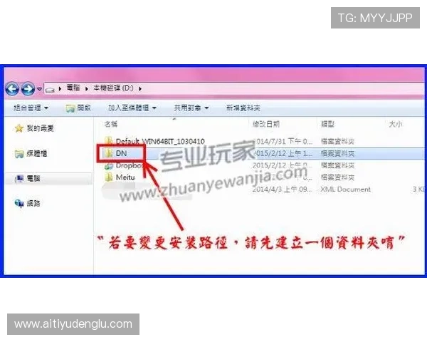 提升注册成功率：333体育注册详细流程及常见错误避免技巧