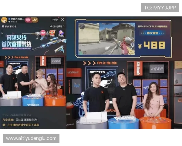 掌握668直播平台的运营策略助力游戏主播快速实现变现目标