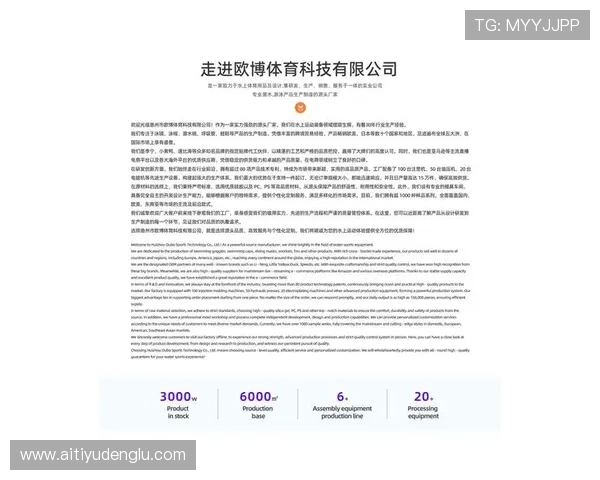 欧博abg体育用户数据分析报告显示，平台用户活跃度持续稳步提升