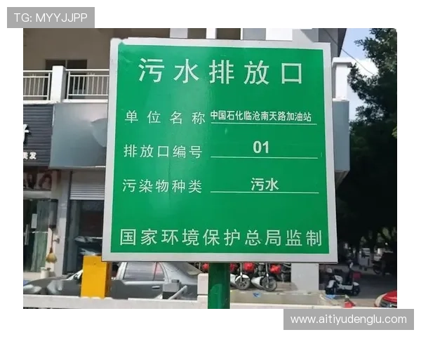 浩博体育平台安全保障措施：用户资金与信息安全的全面保障