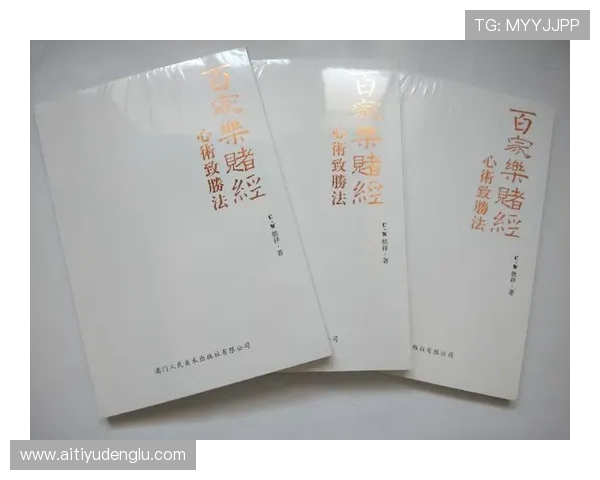 百家乐规则详解:新手必看全面理解游戏流程与玩法技巧 百家乐规则详解:新手必看全面理解游戏流程与玩法技巧