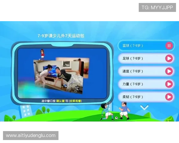 三亿体育线上官方入口：最新入口地址更新与维护公告一览