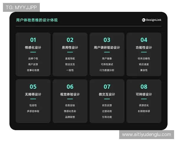 比分网球探007的功能特色与用户体验提升的详细分析