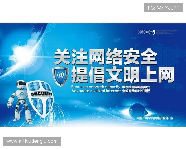 竞技宝国际首页安全保障措施解析，确保玩家个人信息与资金安全无忧