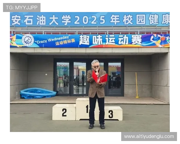 金年会体育app为企业年会增添趣味运动项目提升员工凝聚力