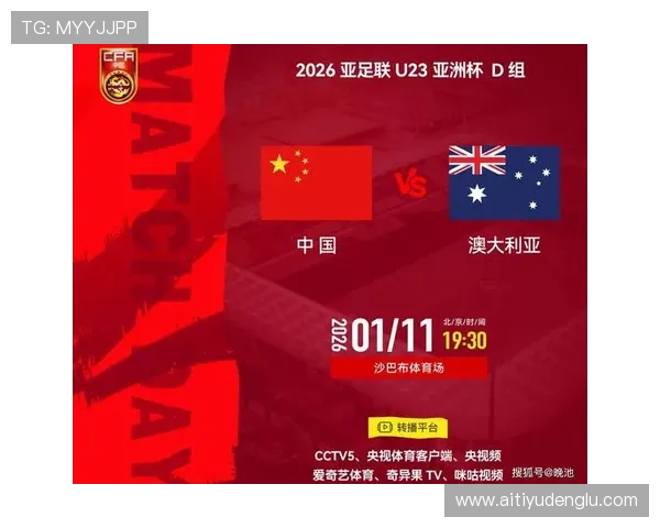2026年最全的u球体育直播在线观看资源，覆盖足球篮球等多项体育赛事