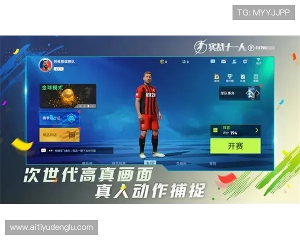 万象城体育官方网站的特色功能与用户体验提升策略详解