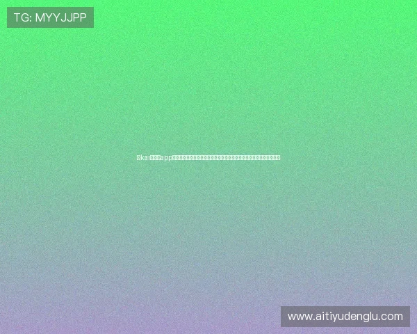 在kai云体育app下载官网遇到问题怎么办？详细解决方案帮助你顺利使用体育娱乐平台